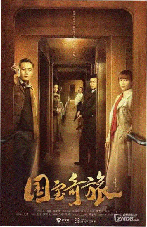 苹果镇纪事